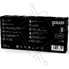 Блок питания GAUSS LED STRIP PS 150W 12V