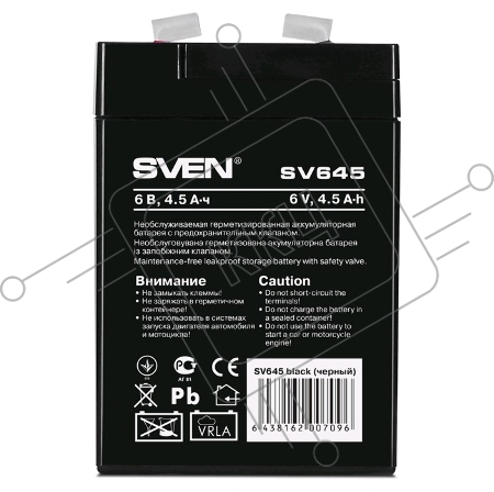 Батарея Sven SV645 (6V 4.5Ah)
