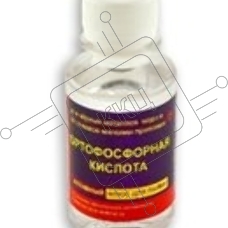 Кислота ортофосфорная для пайки металлов 100 мл.