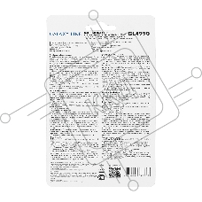 Сменные насадки к зубной электрической щетке Galaxy Line GL4990, белый, мягкая жесткость щетины, 2 сменных насадки-щетки, 2 защитных колпачка