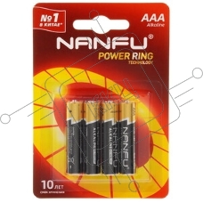 Батарейка Nanfu AAA (10шт.)
