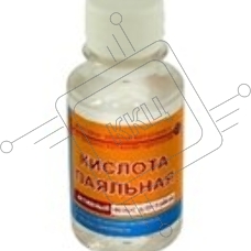Кислота паяльная для пайки металлов 100 мл.