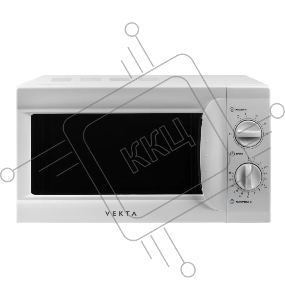Микроволновая печь VEKTA MS720AHW 20 л., механическое управление, 700Вт, цвет белый