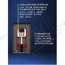 Рамная инсталляция BAU NEO 45 для подвесного унитаза и кнопка смыва из стекла BAU Dream дизайнерская, черная