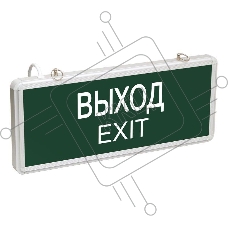 Светильник светодиодный ССА 1001 