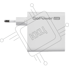 Зарядное устройство GOPOWER 1USB+2TYPE-C 65W QC3.0 GAN белый