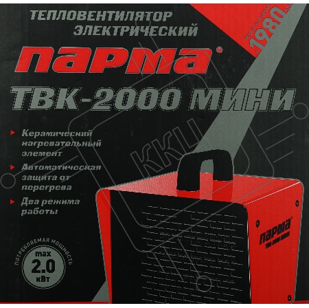 Тепловая пушка электрическая Парма ТВК-2000 МИНИ оранжевый