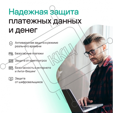 ПО Kaspersky Plus + Who Calls 5-Device 1 year Base Card (KL1050ROEFS)