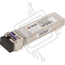 Модуль SFP WDM, дальность до 3км LC (6dB), 1550нм