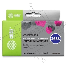 Картридж струйный Cactus CS-EPT2633 26XL пурпурный (12.4 мл) для Epson Expression Home XP-600/605/700/800