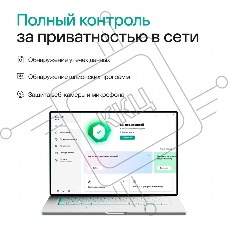 ПО Kaspersky Plus + Who Calls 5-Device 1 year Base Card (KL1050ROEFS)