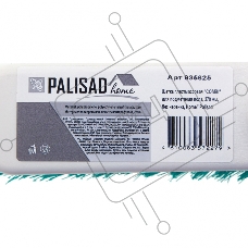 Щетка пластмассовая для подмет. пола с комбин. щетиной, 27 см, без черенка, Home  Palisad