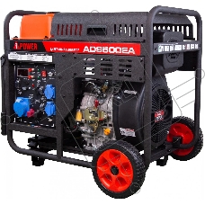 Генератор A-iPower AD9500EA 9.5кВт