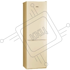 Холодильник Pozis RD-149 бежевый двухкамерный 240/130 л морозилка снизу, капельная система