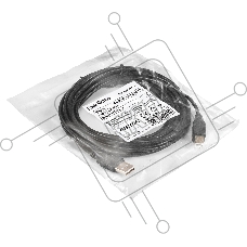 Кабель USB 2.0 ExeGate EX-CC-USB2-AMBM-5.0 (Am/Bm, 5м)