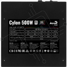 Блок питания Aerocool / Formula CYLON 500, 500Вт, 80 PLUS, 120мм,черный