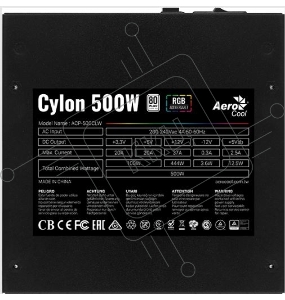Блок питания Aerocool ATX 500W CYLON 500 80+ (24+4+4pin) 120mm fan color 5xSATA RTL