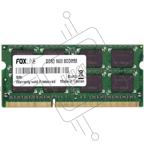 Оперативная память Foxline SO-DIMM DDR3L 8GB  1600  CL11  (512*8) 1.35V