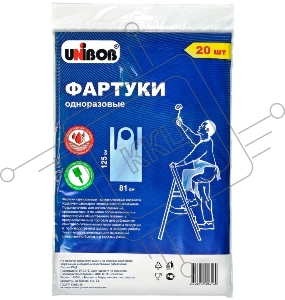 Фартук Unibob однораз. белый (упак.:20шт) (70947)
