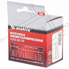 Коронка BIMETAL, 65 мм Matrix