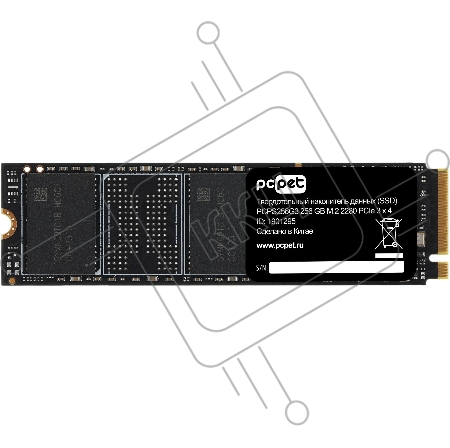 Накопитель SSD PC Pet 256Gb PCPS256G3 M.2 2280 PCI-E3.0x4 OEM