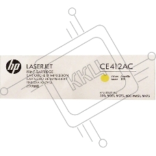 Контрактный Картридж лазерный HP 305A Ylw Contract LJ Toner Cartridge
