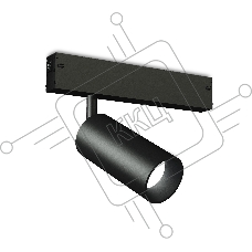 Светильник светодиодный трековый для шинопровода Magnetic Ambrella light GL1620 BK черный IP20 12W 4200K 220V 36° D45*100 (Без ПДУ)