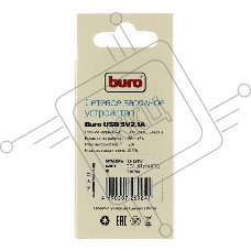 Сетевое зарядное устройство Buro TJ-159w 2.1A универсальное белый