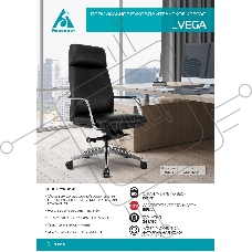 Кресло руководителя Бюрократ _VEGA черный кожа крестов. алюминий