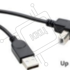 Кабель USB 2.0 на USB-B угол вверх 3 м