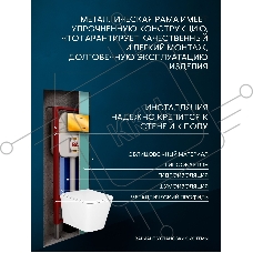 Комплект BAU 6 в 1: рамная инсталляция BAU NEO 45, унитаз подвесной безободковый торнадо обратного потока Bau Stil Hurricane-2, сиденье дюропласт микролифт, кнопка смыва BAU Stil, золото