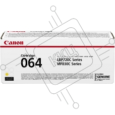 Картридж лазерный Canon CRG 064 Y (4931C001) желтый (5000 стр.) для Canon MF832Cdw