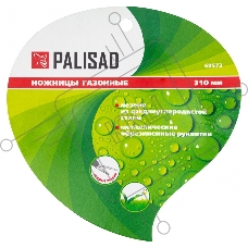Ножницы газонные, 310 мм, металлические обрезиненные рукоятки  Palisad