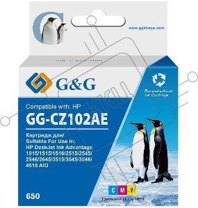 Картридж струйный G&G GG-CZ102AE 650 многоцветный (18мл) для HP DeskJet 1010/10151515/1516