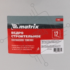 Ведро строительное пластмассовое 12 л, усиленное Matrix