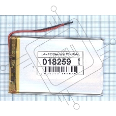 Аккумулятор Li-Pol (батарея) 3*50*83мм 2pin 3.7V/1500mAh