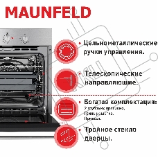 Шкаф духовой газовый Maunfeld MGOG.673S, встраиваемый