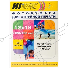 Фотобумага глянцевая односторонняя (Hi-image paper) 13x18, 170 г/м, 50 л.