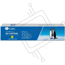 Картридж струйный G&G GG-F6T79AE 913A GG-F6T79AE желтый (55мл) для HP PW 352dw/377dw/Pro 477dw/452dw