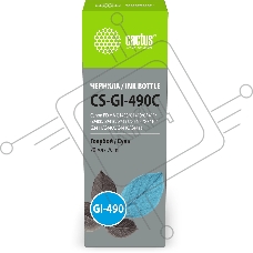 Чернила Cactus CS-GI-490C голубой 70мл для Canon PIXMA G1400/G1410/G1411/G2400/G2410/G2411/G3400/G3410/G3411/G4400/G4410/G4411