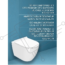 Комплект BAU 6 в 1: инсталляция BAU PRO, унитаз подвесной безободковый Bau Dream, быстросъемное тонкое сиденье дюропласт микролифт, клавиша клавиша, хром/вставка хром