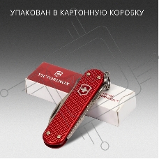 Мультитул Victorinox Companion S Alox (0.6261.20) 58мм 5функц. красный карт.коробка