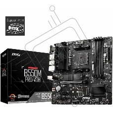 Материнская плата MSI B550M PRO-VDH, AM4, AMD B550, 4xDDR4, 4xSATA, 2xM.2, 1xPCI-E 4.0 x16, 2xPCI-E x1, 1xDP, 1xHDMI, 1xVGA, 1x 1Gb LAN, 2xUSB 2.0, 4xUSB 3.2 Gen 1, 3x3.5 мм, 7.1, Micro-ATX
