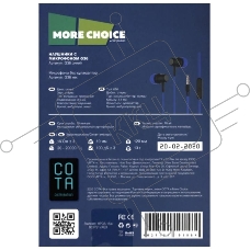 Наушники вакуумные AUX разъём с МК без рег.громкости длина 1.2м More Choice G36 (Dark Blue)