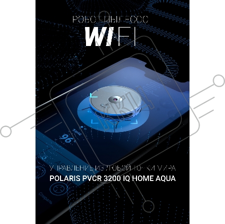 Пылесос-робот Polaris PVCR 3200 IQ Home 40Вт белый