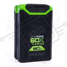 Аккумулятор GreenWorks G60B8, 60V, 8 А.ч (2954507)