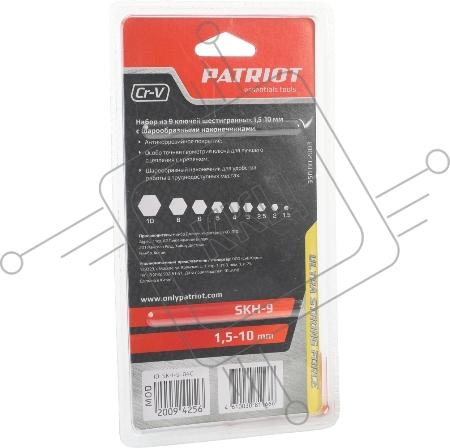 Набор ключей PATRIOT SKH-9, шестигранные с шаром,1,5-10мм, CRV, 9 шт