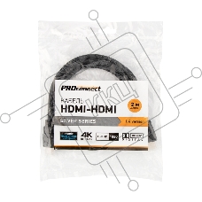 Кабель PROconnect HDMI - HDMI 1.4, 2м Silver