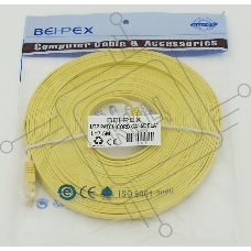 Сетевое оборудование Patchcord литой 5E Copper FLAT 7.5m