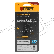 Сверло ступенчатое Denzel 9-12-15-18-21-24-27-30-33-36 мм, Р6М5К5, 6-гр. хвостовик 723615